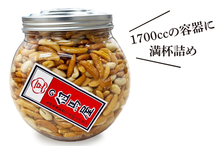 柿の種ミックス（醤油・梅・カレー・塩焼き）&バターピーナッツ【かきのたね おつまみ おやつ 珍味 スナック 菓子 ロングセラー 但馬屋 水戸市 茨城県】(HM-2)