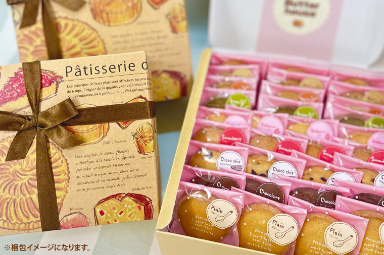 Butter houseオリジナル絶品クッキー詰め合わせギフト（Sサイズ）【サクサク 美味しい 国産バター 個包装 ギフト】(HR-1)