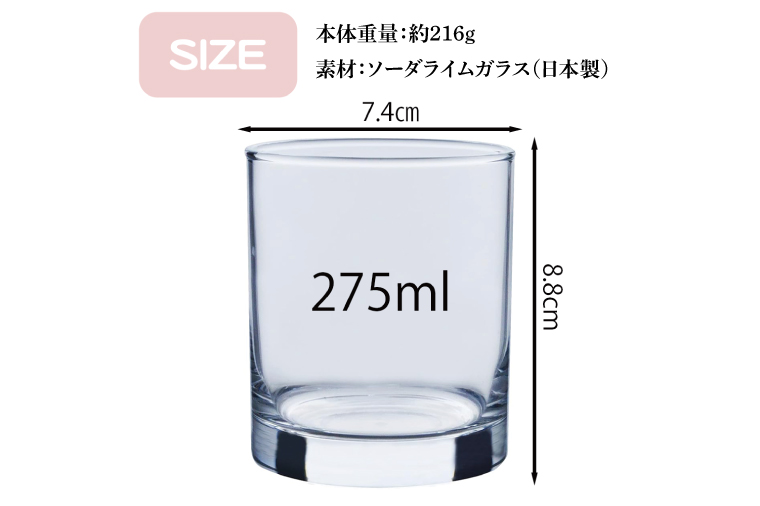 月面 彫刻 ロックグラス Moon Surface Rocks Glass【月面 ロックグラス グラス コップ ガラス 彫刻 プレゼント ギフト 就職祝い 誕生日 父の日 母の日 結婚祝い 新築祝い 和風】（HW-14）