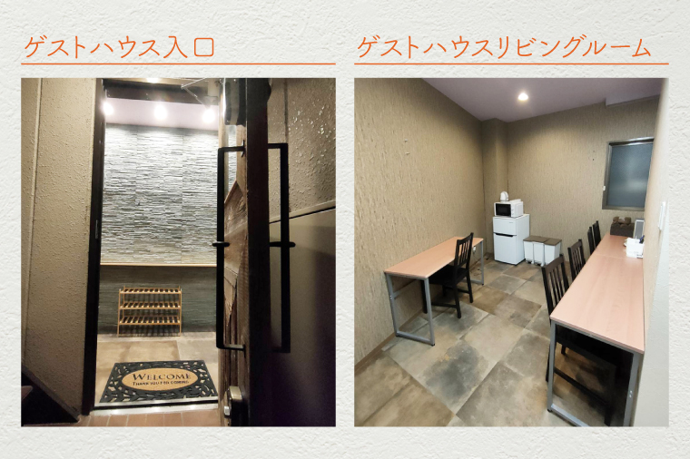 いちょう坂ゲストハウス男女混合ドミトリールーム１週間ご宿泊券【旅行 交流 情報交換 出会い 仲間】(IO-113)