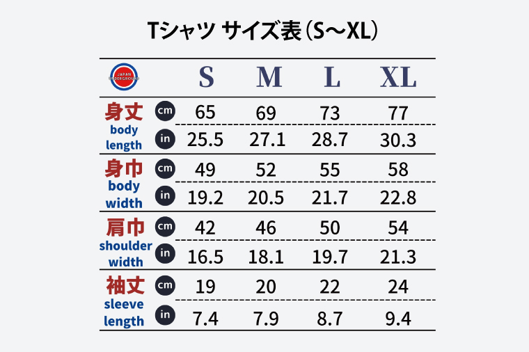 【サイズ必須】水戸市 マンホールTシャツ【 ご当地 オリジナルTシャツ 水戸市 茨城県】（KI-2）
