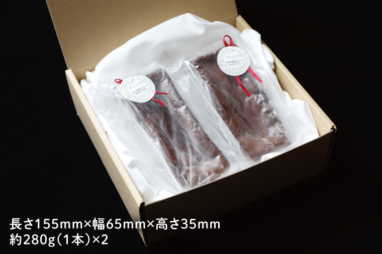 【数量限定】ガトーショコラ２本セット【洋菓子 おやつ お返し 個包装 チョコ チョコレート ギフト 差し入れ ショコラ 冷凍 スイーツ デザート 水戸市 茨城県】（KM-2）