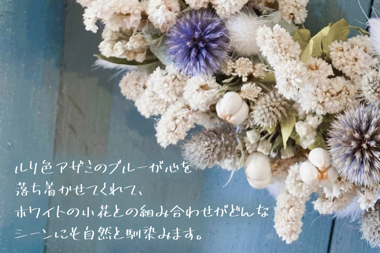 ルリ玉アザミのドライフラワーリース【インテリア おしゃれ 壁飾り プレゼント お花 ギフト ナチュラル ロスフラワー】（KW-1）