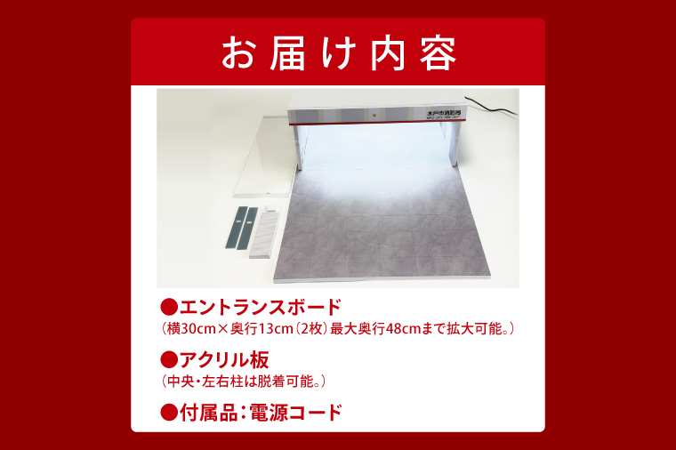 数量限定】Fast Diorama 1/64 消防ジオラマ (水戸市消防局）【限定生産