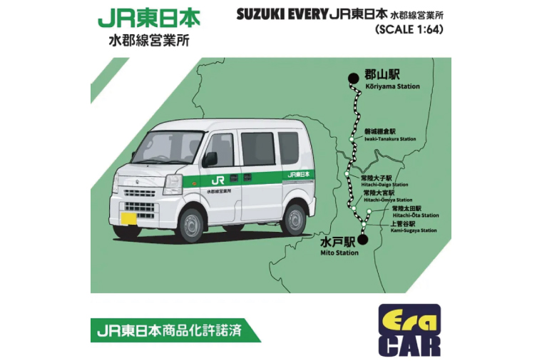 EraCar 1/64 SP60 日本限定発売 スズキ エブリイ JR東日本水郡線営業所【限定生産 限定品 希少 オリジナル ミニカー ミニチュア モデルカー 地域限定販売 水戸市 水戸 茨城県】（LM-5）