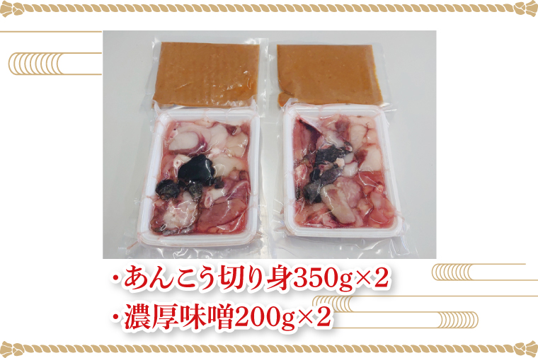 茨城あんこう鍋セット 4人前【茨城県共通返礼品/北茨城市】【あんこう アンコウ 鮟鱇 鍋 海鮮鍋 茨城県】（LR-11）