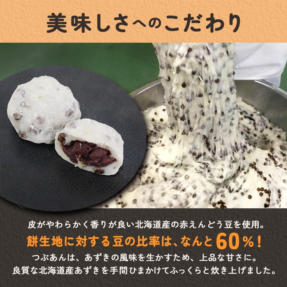 ごろごろ豆大福 6個入り【豆大福 大福 和菓子 スイーツ 餅 あんこ 粒あん おやつ 手土産 メディア掲載 お取り寄せ ギフト グルメ 贈答 冷凍 亀印製菓 茨城県 水戸市】（MP-1)