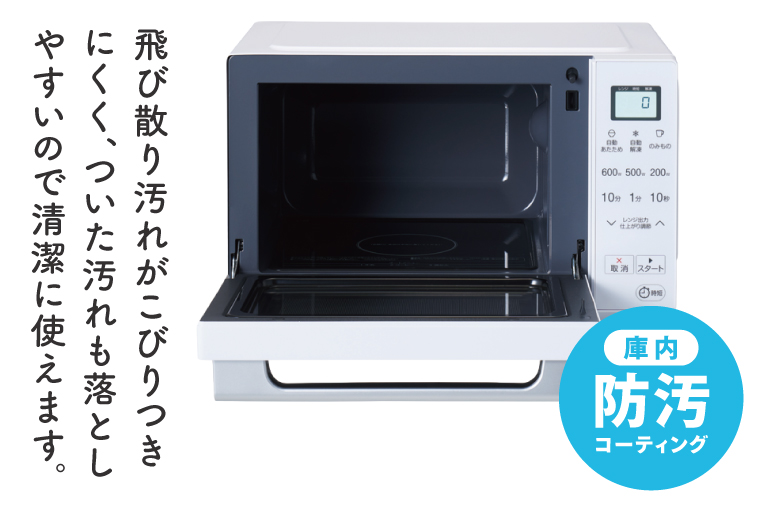 ケーズデンキオリジナルモデル 電子レンジ20L KS-MW24F20-WH【家電 Haier キッチン 食卓 電子レンジ 温める 新生活】(NE-20)