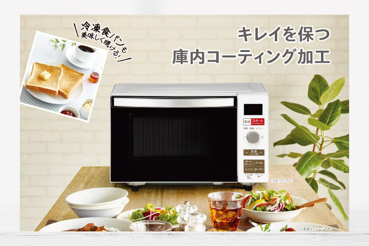 オーブンレンジ18Ｌ KS-OR24F18-WH【家電 Haier オートメニュー 自炊 キッチン 食卓 電子レンジ 温める 新生活】(NE-21)