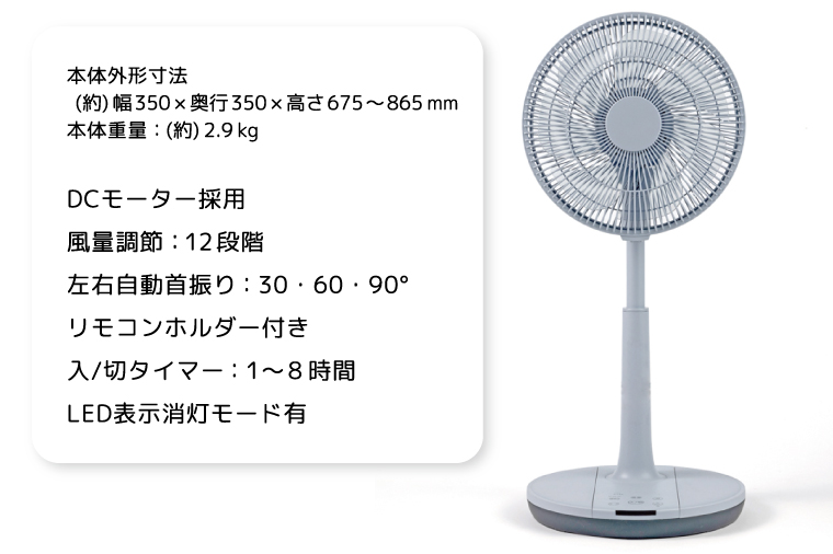 【数量限定】「寄附額改定しました!!」ケーズデンキオリジナルモデル DC扇風機 KS-FS25DR-BG【家電 静音 省エネ DCモーター 風量調節 首振り 新生活】(NE-7)