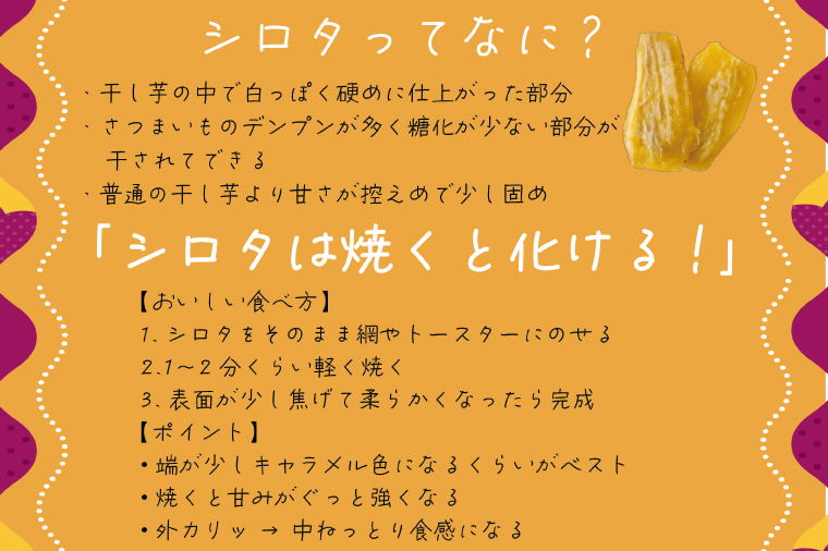 茨城県産 紅はるか 天日干しほしいも訳ありシロタ２kg【大容量 国産 干し芋 おやつ 和スイーツ さつまいも 自然食品 人気 サツマイモ 和菓子 ヘルシー 水戸市】（NM-3）