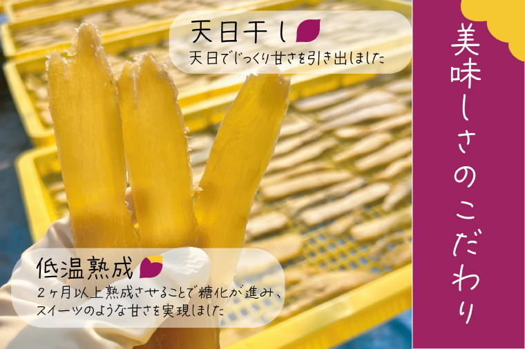 茨城県産 紅はるか 天日干しほしいも2.2kg（220g×10袋）【大容量 国産 干し芋 無添加 おやつ 和スイーツ さつまいも 自然食品 人気 サツマイモ 和菓子 ヘルシー 水戸市】（NM-4）