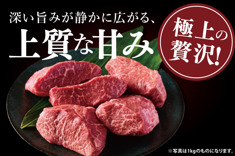 常陸牛もも赤身ステーキ（200g×2枚）(400g ）【常陸牛 国産牛 和牛 牛肉 もも赤身ステーキ ジューシー  茨城県 水戸市】（NW-9）