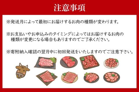 【3ヶ月定期便】常陸牛どどーんっ！と定期便 総重量約３kg超え【茨城県共通返礼品】（HI-8）