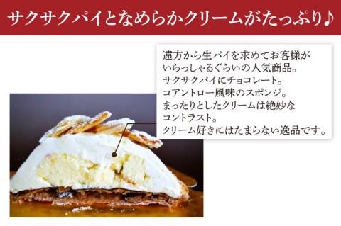 どこか懐かしくなる、手作りの味！ミロール一番人気の生パイ(ホール)【サクサク ケーキ 人気 お祝い 誕生日 お菓子 水戸市 茨城県】（IC-1）