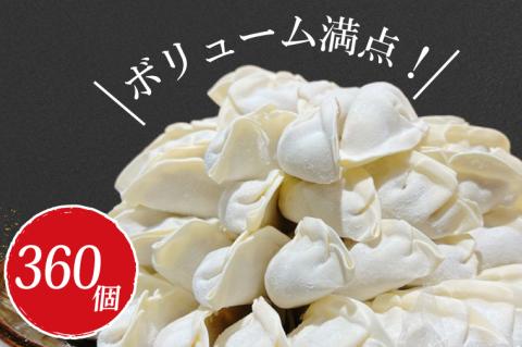 【3ヶ月定期便】リピーター続出！ボリューム満点！満腹餃子120個（３kg ）×3回【老舗 大容量 国産 焼き餃子 冷凍 ぎょうざ ギョーザ 冷凍餃子 簡単調理 惣菜 おかず 水戸市 水戸 茨城県 30000円以内 3万円以内】（EJ-14）