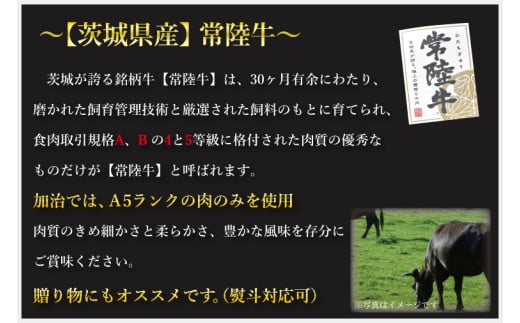 【常陸牛 A5ランク】肩ロースすき焼き用780g 冷凍 国産牛 和牛 肉 牛肉 すき焼き すきやき 小分け お取り寄せ 老舗精肉店 肉の加治 茨城県 水戸市（EK-9）