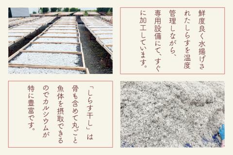 【4ヶ月定期便】しらす干し 天日乾燥1.6kg（400g×4）【茨城県共通返礼品/北茨城市】(HY-18)