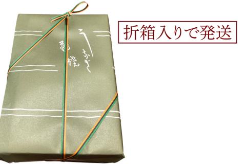 【蒲焼割烹 ぬりや】うなぎ蒲焼（真空パック）３人前 【鰻 ウナギ うなぎ　土用丑の日 土用 丑の日 かば焼き 蒲焼き 国産 うなぎ蒲焼 老舗】 （GW-4）