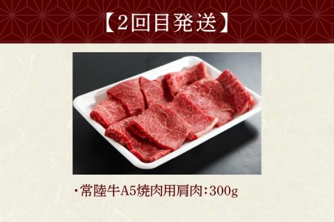 【定期便 全3回】 食べ物 肉 常陸牛 3ヶ月 定期便 Aコース 常陸牛100%無添加ハンバーグ4個 焼肉 すき焼き 冷凍 ギフト対応 内祝い 【肉のイイジマ】 水戸市 茨城県 (DU-103)