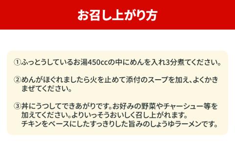 【麺のスナオシ】【人気商品!! 袋麺】「サッポロラーメンしょうゆ味　82ｇ」＆「ソース焼そば　82ｇ」各１ケース（計40個）【拉麵 ラーメン 醬油ラーメン 醬油 やきそば 保存食 長期保存 防災 人気 大容量 水戸市 茨城県】（BY-4）