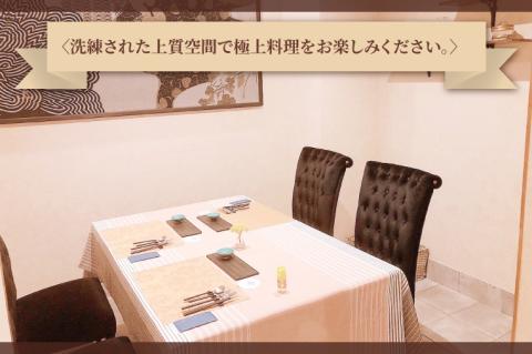 IR-6　モダンダイニングYUA　ご飲食チケット　ディナーコース2名様　 1ドリンク付き 9,000円×４枚