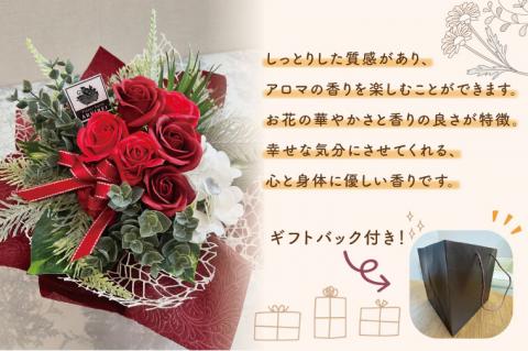 ES-1　陶器入りソープフラワー（レッド）　ギフトバッグ付き