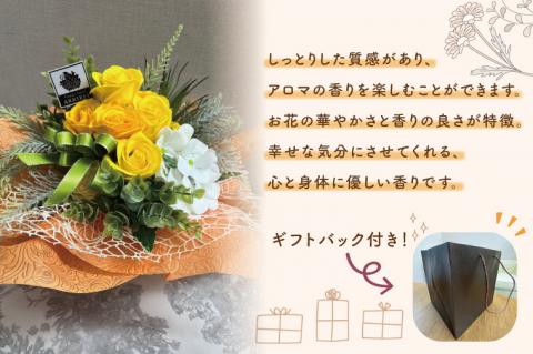 ES-4　陶器入りソープフラワー（イエロー）　ギフトバッグ付き