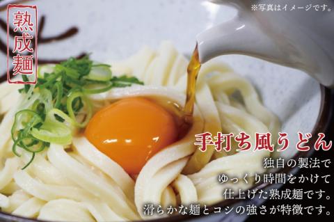 【麺のスナオシ】リピーター続出！手打風うどん・田舎そばセット8kg（乾麺）【うどん 蕎麦 麺 セット 長期保存 保存食 防災 人気 大容量 水戸市 茨城県】（BY-3）