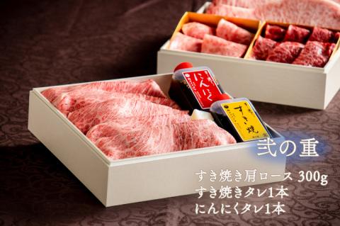 お歳暮 食べ物 肉 常陸牛を詰め合わせた高級お肉重 小梅 -koume- こうめ 重箱 風呂敷包み 肉おせち A5 高級 霜降り サーロイン ステーキ すき焼き 焼肉 希少部位 みすじ 内祝い 結婚 出産（DU-1）
