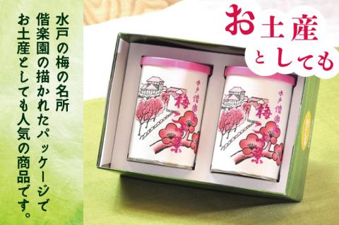 【牧ノ原】梅こぶ茶(梅昆布茶）二本詰合せ【お茶 おちゃ お土産 おみやげ 梅 うめ ティータイム 熨斗 水戸市 茨城県】（BX-10）