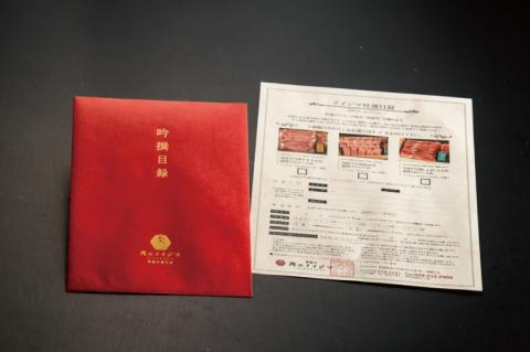 【福】カタログギフト 特選目録 常陸牛 サーロイン フィレミニヨン シャトーブリアン すき焼き 上ロース 焼肉 焼き肉 霜降りもも厚切り700g 常陸牛肉重 小梅 お歳暮（DU-56）