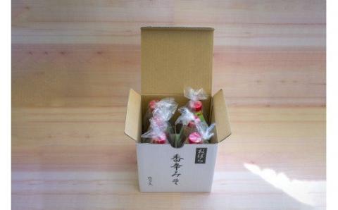 香辛みそセット（6チューブ入り）【味噌 ミソ みそ 信州味噌 調味料 チューブ 3種 ディップ 辛味噌 唐辛子 大葉 有機栽培 無農薬栽培 水戸市 茨城県】（AY-4）
