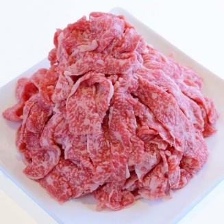 常陸牛切り落とし　1.1kg【牛 お中元 お歳暮 熨斗対応 ギフト 常陸牛 黒毛和牛 国産 和牛 ブランド牛 銘柄牛 霜降り 切り落とし お得】（BG-15）