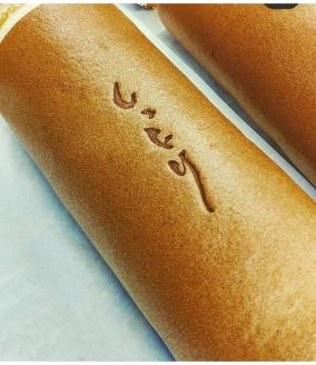 優しい口溶けが自慢！パティスリー グランネージュのしっとりロール（ロールケーキ２本入）【スイーツ 洋菓子 ケーキ 食品 ロールケーキ 手土産 しっとり シンプル グランネージュ 焼き菓子 水戸市】（BM-3）