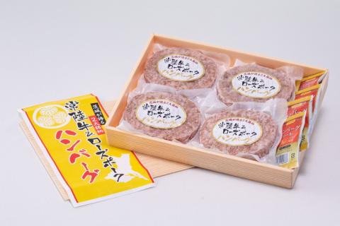 CT-1　茨城の誇る常陸牛＆ローズポークハンバーグ＜冷凍生ハンバーグ・タレセット＞