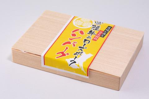 CT-2　茨城の誇る常陸牛＆ローズポークハンバーグ＜冷凍生ハンバーグ・タレセット＞