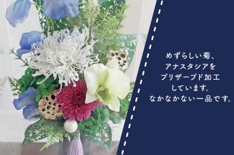 DR-9 仏花 お彼岸　お供え 花 プリザーブドフラワー 仏壇 永遠 お供え用 ギフト アレンジメント 供花 命日 お供え花 屋内墓地 【日時指定可能】