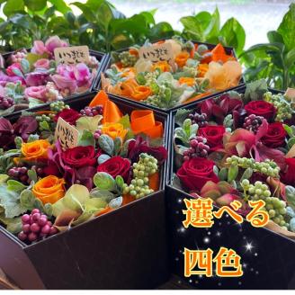 DR-15 敬老の日 おばあちゃん 花 プリザーブドフラワー プレゼント ギフト スイーツギフト アレンジ 贈り物 花とくず餅セット おじいちゃん おばあちゃん　スイーツと花