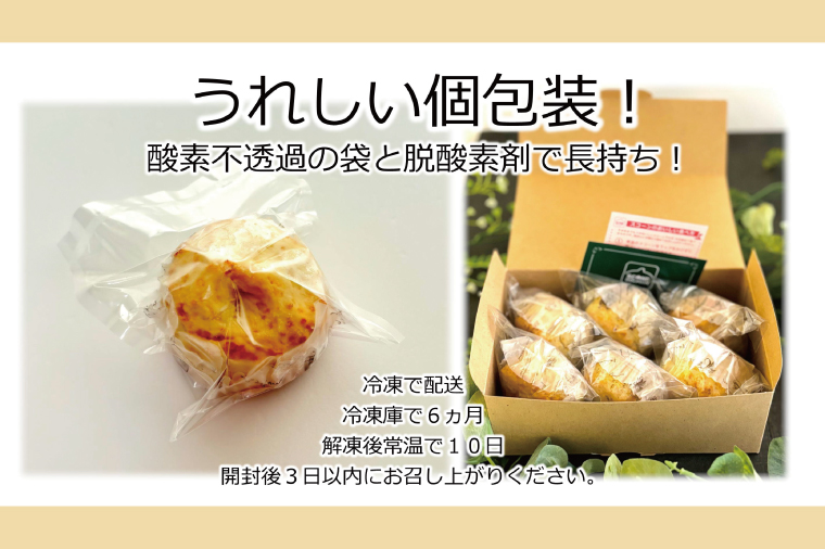 人気のスコーンアラカルト 16個【人気 しっとり 冷凍 冷凍スコーン おまかせ 本場 イギリス 焼き菓子 スイーツ 水戸市 水戸 茨城県 25000円】（AR-20）