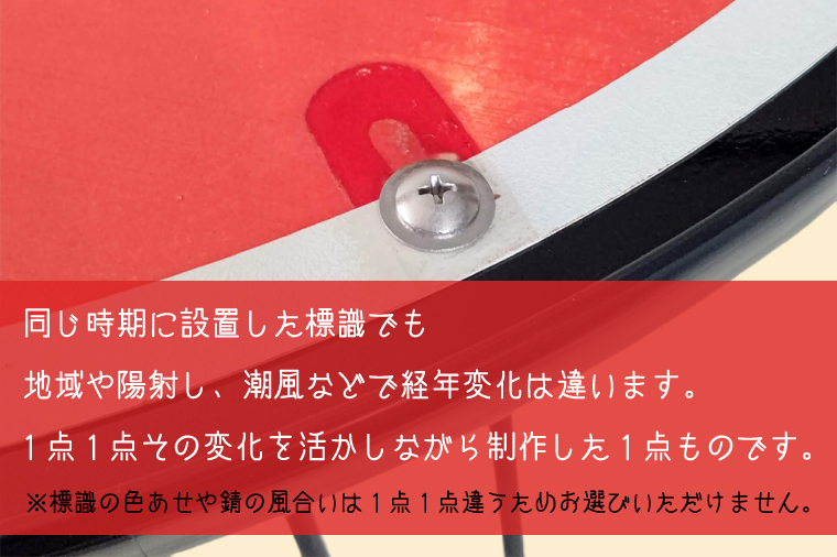 消火栓標識テーブル　BLACK【テーブル センターテーブル ローテーブル 折り畳み 折り畳みテーブル 標識 リメイク 消火栓 消火栓標識 リメイク 標識リメイク】（BF-3）