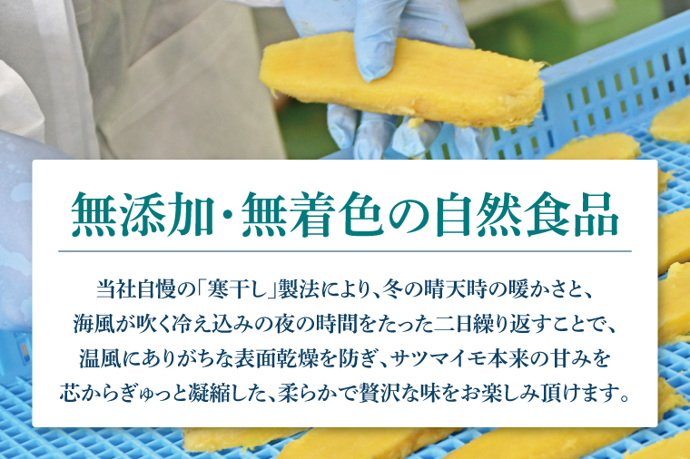 訳ありほしいも シロタ1kg【さつま芋 サツマイモ さつまいも 干し芋 干しいも 干しイモ 寒干し 水戸市 茨城県】(BH-22)