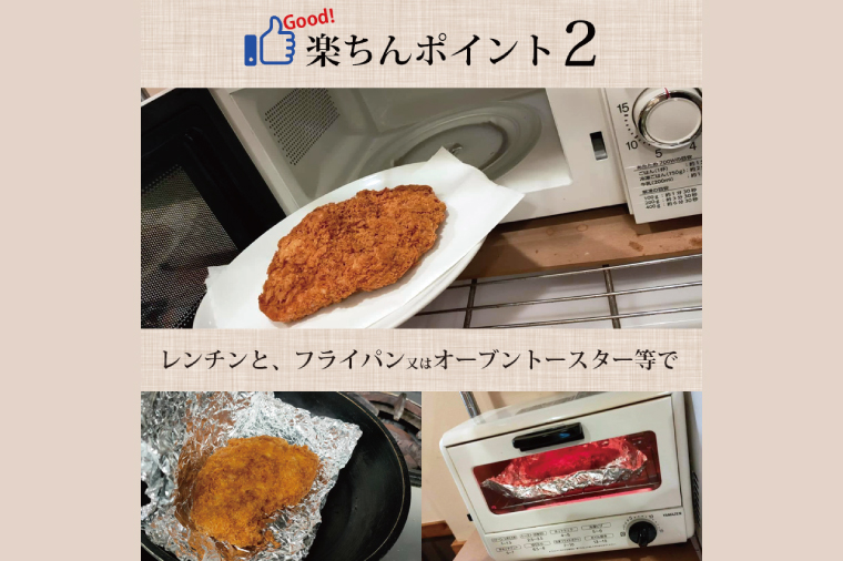 満足かつカレーセット2食分【ロースかつ2枚 150g×2枚(計300g)満足カレー2パック】【cookfan とんかつレストラン クックファン おかず 総菜 カツ レンチン 水戸市 水戸 茨城県】（BK-108）