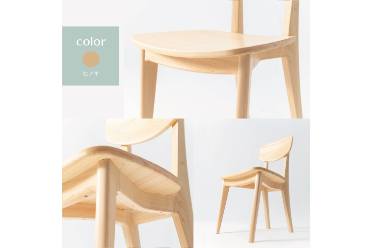 【八木沢木工】LEAF dining chair (リーフダイニングチェア)【木製家具 家具 インテリア 檜 ひのき 天然木 ナチュラル 木の温もり 木目 水戸市 水戸 茨城県】（BR-115）