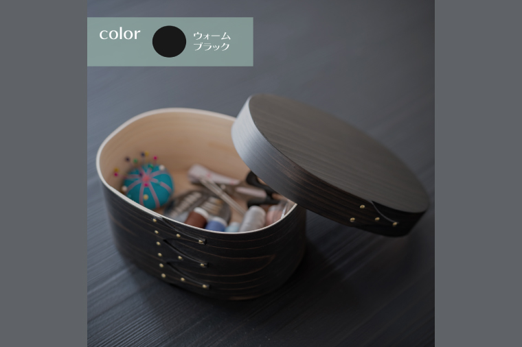 【八木沢木工】ヒノキのスーパーオーバルボックスカラー #3（ウォームブラック or ソリッドホワイト）【木製家具 家具 インテリア 檜 ひのき 天然木 ナチュラル 木の温もり 木目 水戸市 水戸 茨城県】（BR-121）