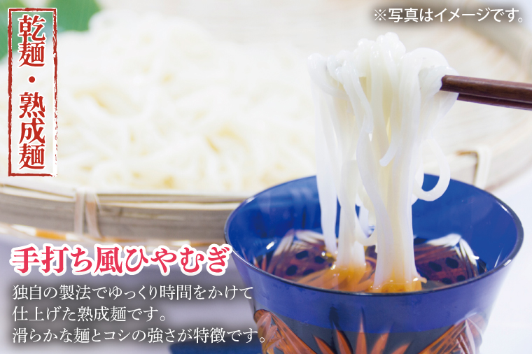 【麺のスナオシ】手打風ひやむぎ１箱　4kg（200ｇ×20袋）（乾麺）【冷や麦 麺 長期保存 保存食 防災 人気 大容量 水戸市 茨城県】（BY-11）
