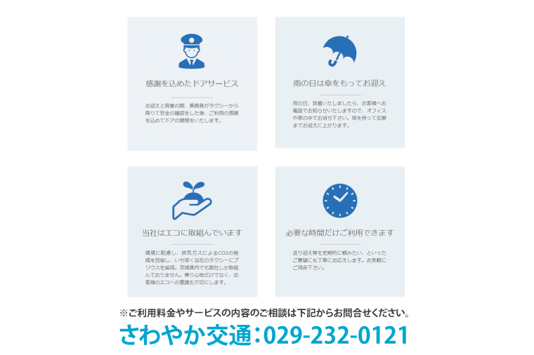 ふるさとのお父様お母様へ　高齢者お助け「お買物代行・同行サービス」補助券6,000円分（500円×12枚）【配達 代行 買い物代行 買い物同行 茨城県 水戸市】（CE-3）