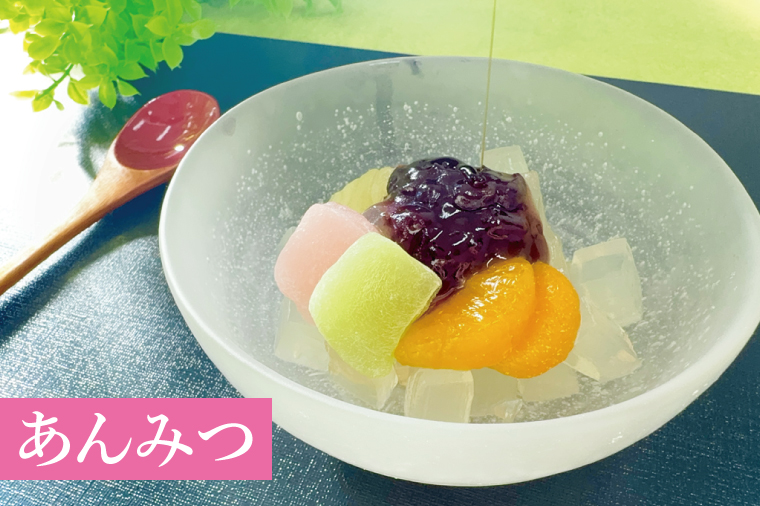 【3ヶ月定期便】タカトーの甘味セット12個入【あんみつ 餡蜜 スイーツ 和菓子 人気 最高級 お菓子 和スイーツ あんこ かんてん 黒蜜 抹茶 豆かん】（CG-10）