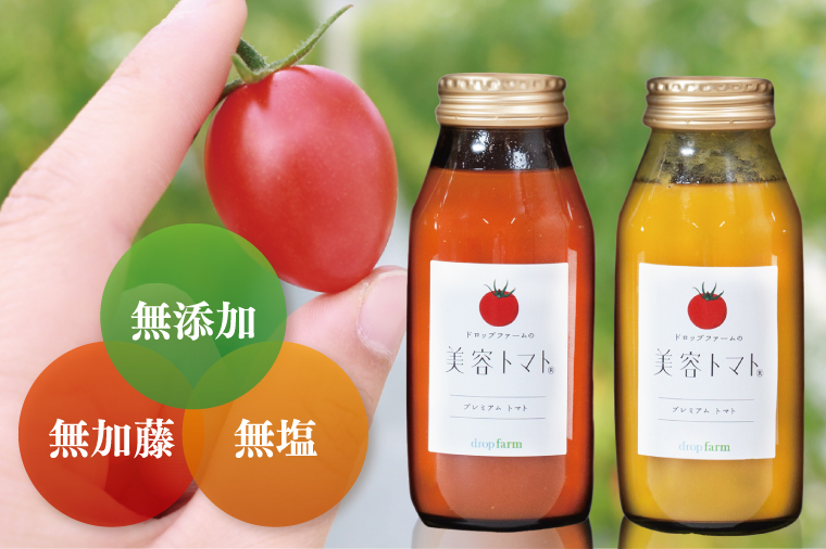 【3ヶ月定期便】ドロップファームの美容トマト(R)トマトジュースたっぷり24本セット【トマト とまと ブレンド イエローアイコ アイコ セット 野菜ジュース 野菜 やさい 健康 水戸市 茨城県】（CK-25）