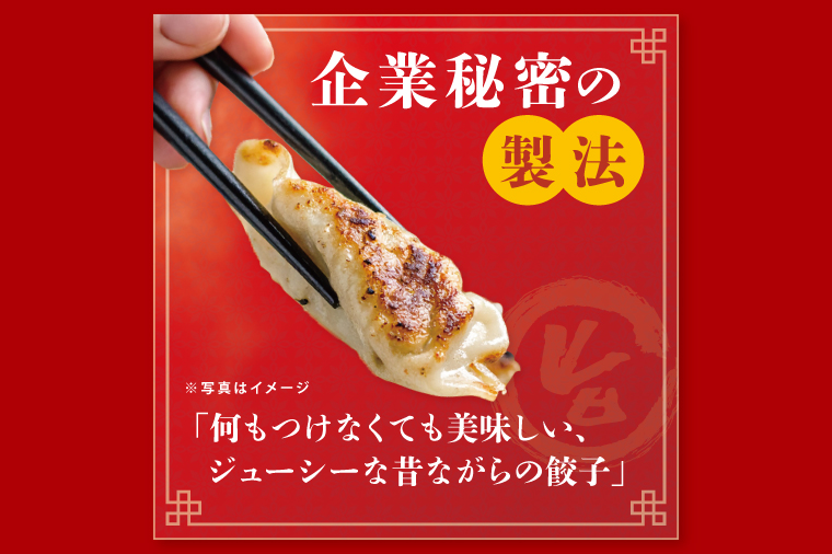 旨味たっぷり！本場プロの中華料理人が作る みとしゃんジャンボ餃子 30個【香香 シャンシャン 中華 人気 老舗 焼き餃子 冷凍 ぎょうざ ギョーザ シューマイ簡単調理 惣菜 おかず 水戸市 茨城県】（CS-5）